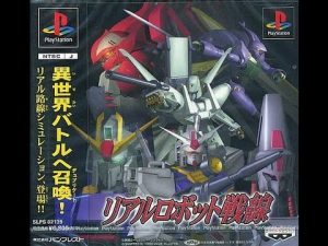 Real Robot Sensen PlayStation (PS) ROM