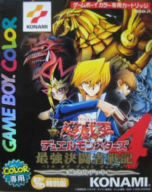 Yu-Gi-Oh! Duel Monsters 4 – Saikyou Kettousha Senki – Jounouchi Deck GameBoy Color ROM