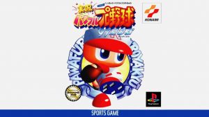 Jikkyou Powerful Pro Yakyuu ’97: Kaimakuban PlayStation (PS) ROM