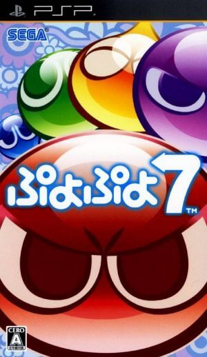 Puyo Puyo 7 PSP ROM