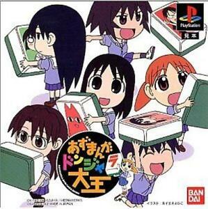 Azumanga Donjara Daiou PlayStation (PS) ROM