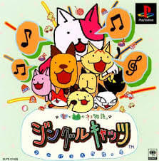 Jingle Cats: Love Para Daisakusen no Maki