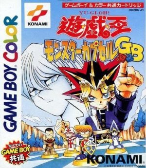 Yu-Gi-Oh! Monster Capsule GB GameBoy Color ROM