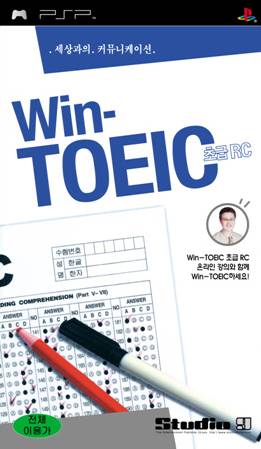 Win-TOEIC Beginners’ RC PSP ROM