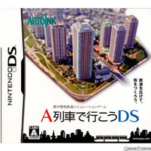 A-Train DS Nintendo DS ROM