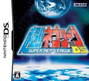 Chou!! Nep League DS Nintendo DS ROM