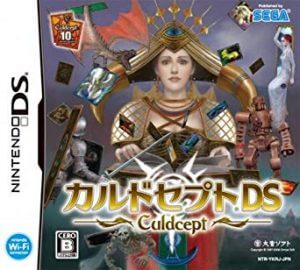 Culdcept DS Nintendo DS ROM