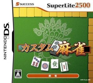 Custom Mahjong Nintendo DS ROM