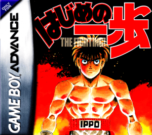 Hajime No Ippo – The Fighting GBA ROM