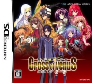 Dengeki Gakuen RPG: Cross of Venus