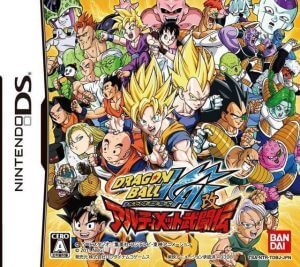 Dragon Ball Kai: Ultimate Butoden Nintendo DS ROM