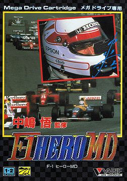 Ferrari Grand Prix Challenge NES ROM