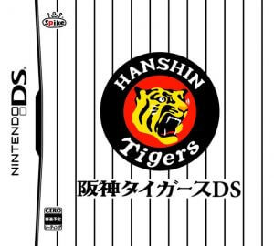 Hanshin Tigers DS Nintendo DS ROM