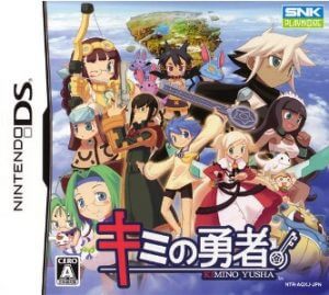 Kimino Yusha Nintendo DS ROM