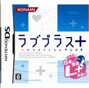 LovePlus+ Nintendo DS ROM