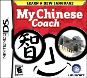 My Chinese Coach Nintendo DS ROM