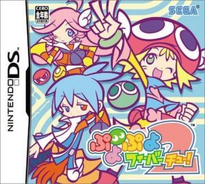 Puyo Puyo Fever 2 Nintendo DS ROM