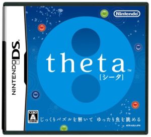 Theta Nintendo DS ROM