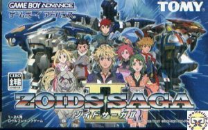 Zoids Saga II