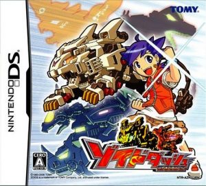 Zoids Dash Nintendo DS ROM