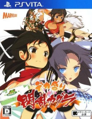 Senran Kagura: Bon Appetit!