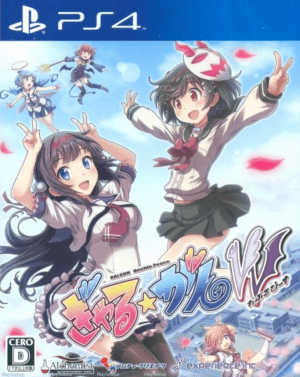 Gal Gun: Double Peace PS4 ROM