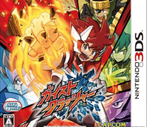 Gaist Crusher Nintendo 3DS ROM