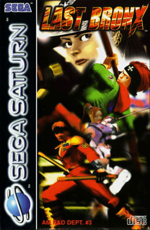 Last Bronx Sega Saturn ROM