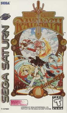 Magic Knight Rayearth Sega Saturn ROM