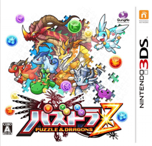 Puzzle & Dragons Z Nintendo 3DS ROM