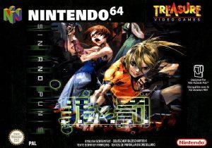 Sin & Punishment Nintendo 64 ROM