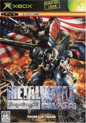 Metal Wolf Chaos