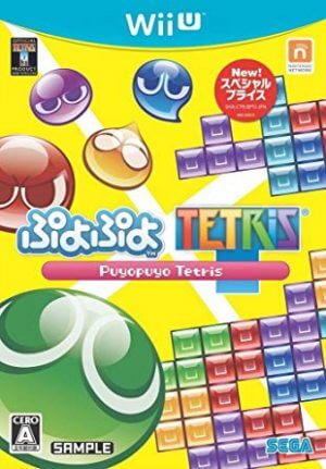 Puyo Puyo Tetris