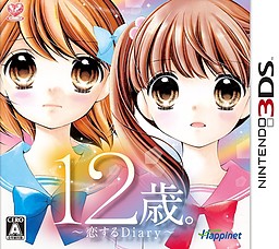 12-Sai. Koisuru Diary Nintendo 3DS ROM