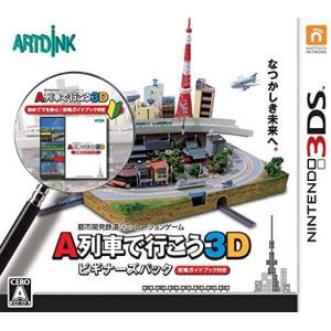 A-Ressha de Ikou 3D Nintendo 3DS ROM