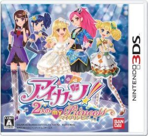 Aikatsu! 2-ri no My Princess Nintendo 3DS ROM