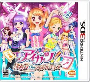 Aikatsu! 365-nichi no Idol Days Nintendo 3DS ROM