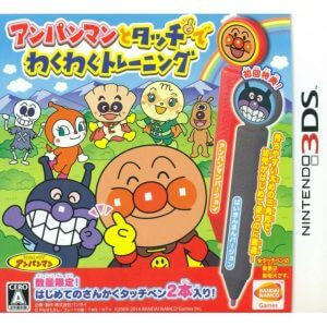 Anpanman to Touch de Waku Waku Training Nintendo 3DS ROM