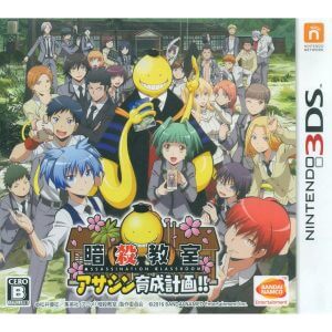 Ansatsu Kyoushitsu: Assassin Ikusei Keikaku!! Nintendo 3DS ROM