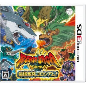 Beast Saga: Saikyou Gekiotsu Coliseum! Nintendo 3DS ROM