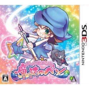 Bikkuri! Tobidasu! Mahou no Pen Nintendo 3DS ROM