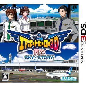 Boku wa Koukuu Kanseikan: Airport Hero 3D – Kankuu Sky Story Nintendo 3DS ROM