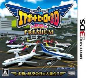 Boku wa Koukuu Kanseikan: Airport Hero 3D – Naha Premium