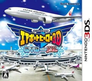 Boku wa Koukuu Kanseikan: Airport Hero 3D – Shin Chitose with JAL