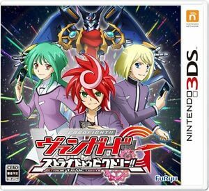 CardFight!! Vanguard G: Stride to Victory!! Nintendo 3DS ROM