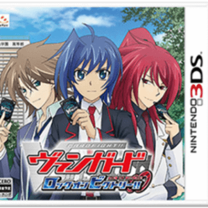 Cardfight!! Vanguard: Lock On Victory!! Nintendo 3DS ROM