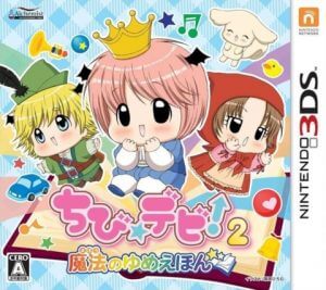 Chibi Devi! 2 – Mahou no Yume Ehon Nintendo 3DS ROM