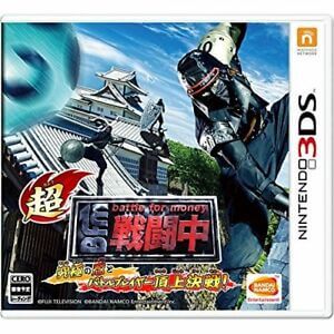 Chou Sentouchuu Kyuukyoku no Shinobi to Battle Player Choujou Kessen