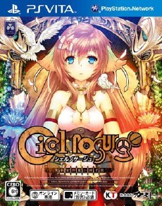 Ciel Nosurge PS Vita ROM