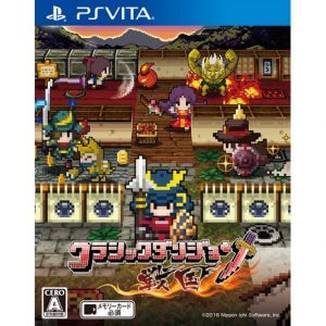 Classic Dungeon Sengoku PS Vita ROM